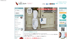 Desktop Screenshot of lepur-style.com